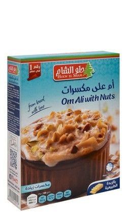 Holw el Sham om Ali with Nuts