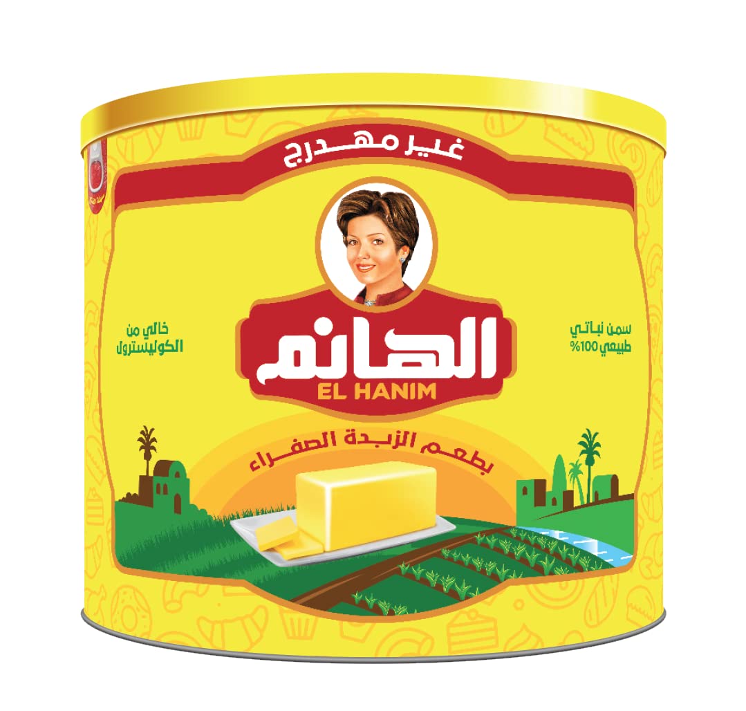 EL HANIM VEGETABLE Ghee