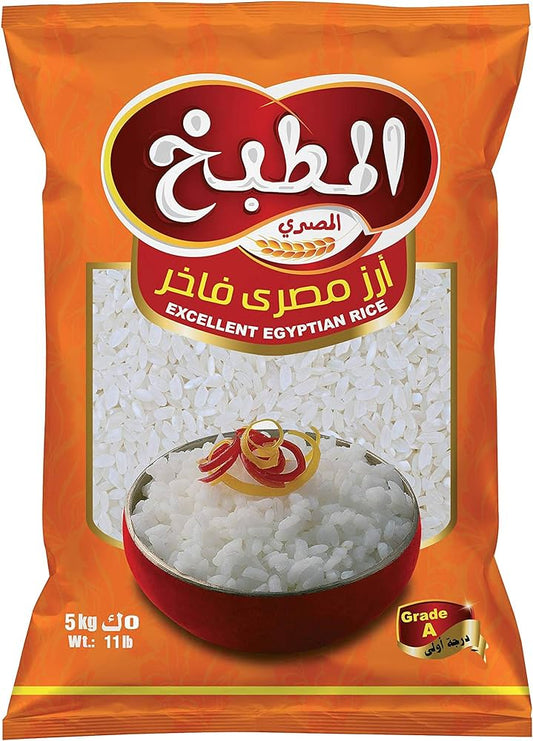Elmatbakh Egyptian rice