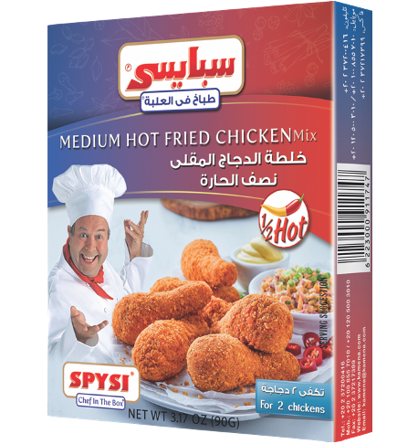 Spysi Medium hot fried chicken