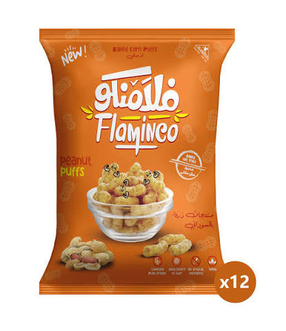 Flaminco Snack⁩ Peanut Puffs