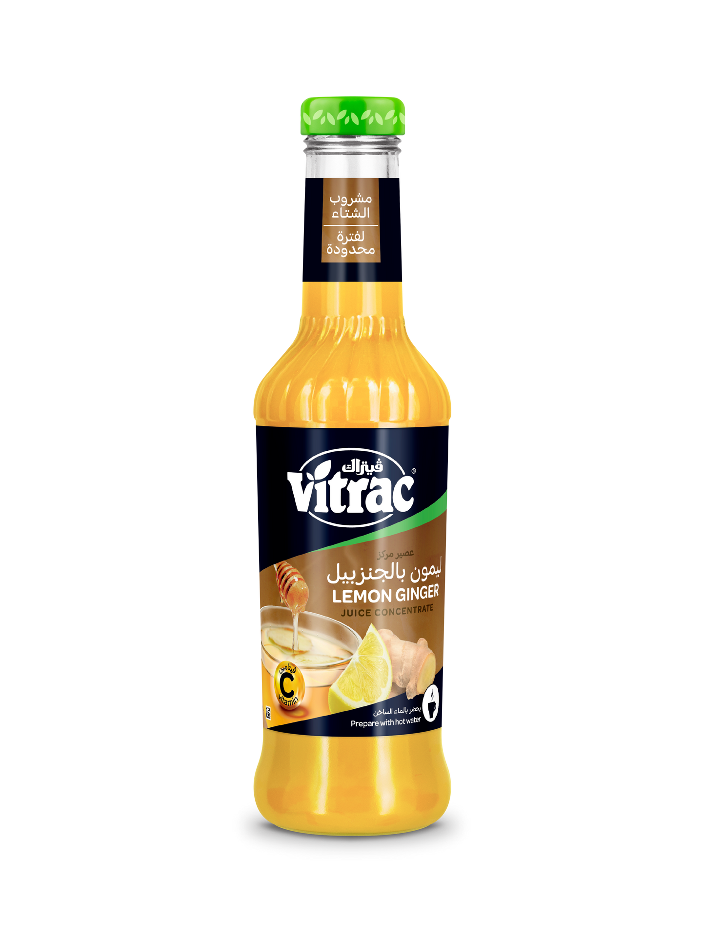 Vitrac lemon ginger syrup 635 ml