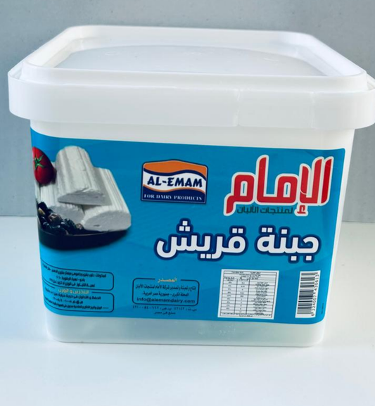 Al Emam Egyptian Qareesh Cheese Made in Egypt