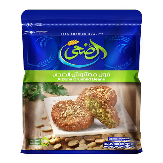 Al Doha Crushed Beans - 500gm