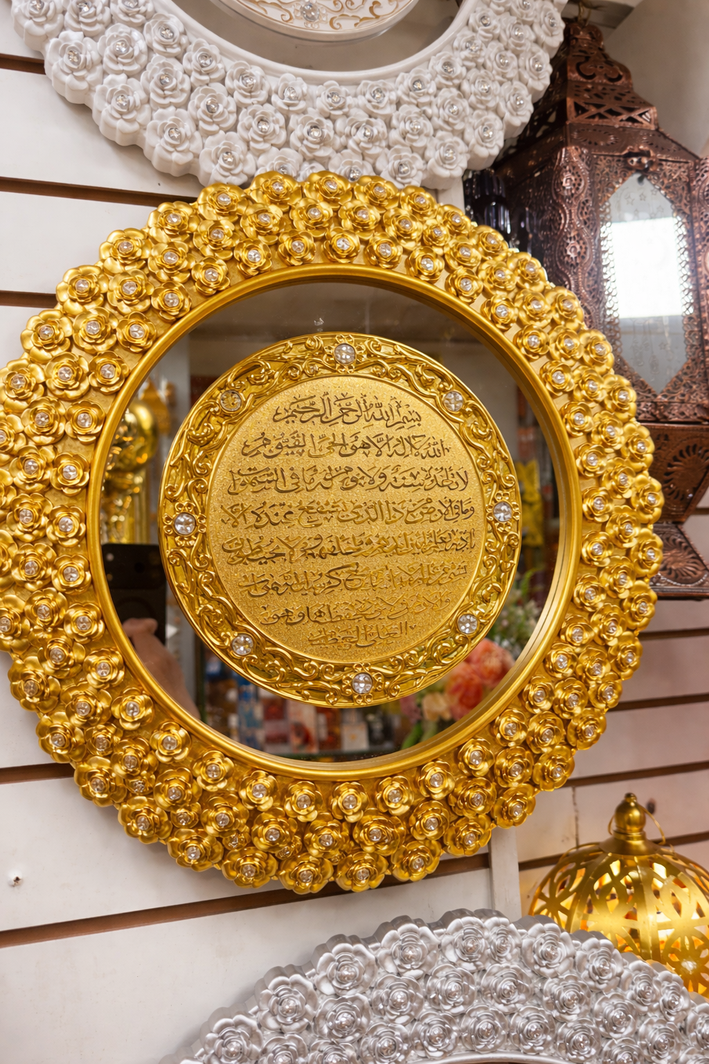 Islamic Wall Mirror with Arabic Calligraphy – Allah, Muhammad, Ayat Al Kursi Options 18 Inches