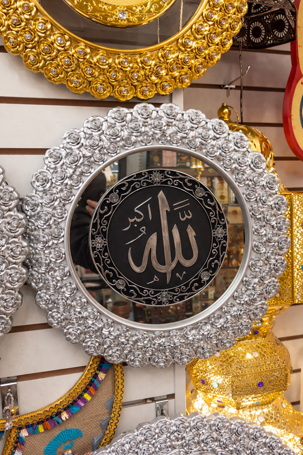 Islamic Wall Mirror with Arabic Calligraphy – Allah, Muhammad, Ayat Al Kursi Options 18 Inches