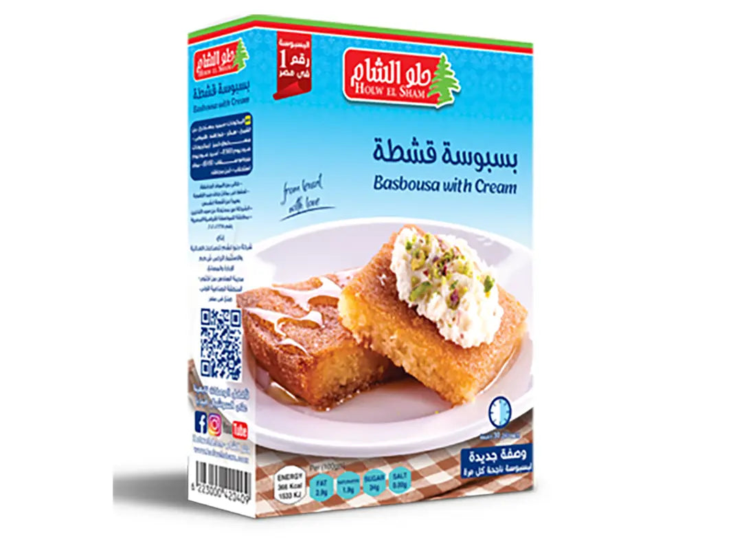 Holw el Sham Basbousa With cream/ With Nuts