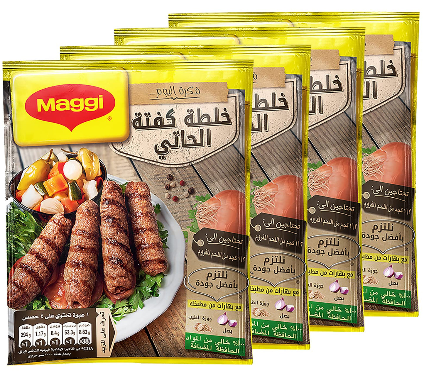 Maggi Kofta Mix Kefta Halal Meatball Mix Blend Powder (Pack of 4)