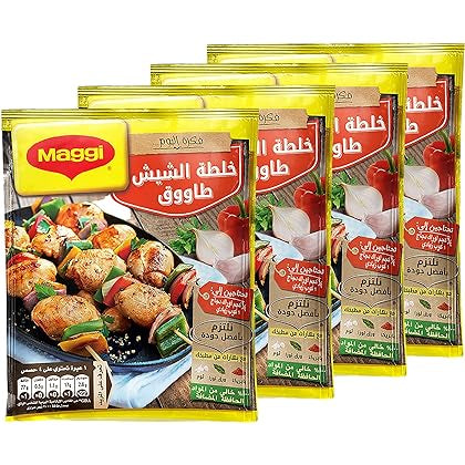 Maggi Kofta Mix Kefta Halal Meatball Mix (Pack of 4)