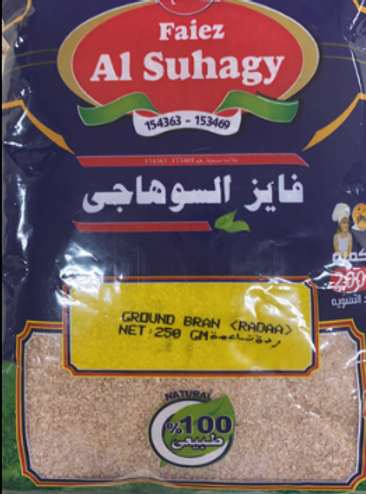 Faiez Al Suhagy Grain Bran