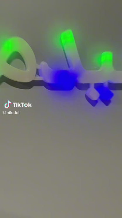 Eid Mubarak letters in Arabic light up sign with remote control, Eid decorations, Ramadan decorations