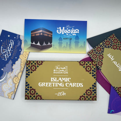 Islamic Gift Box