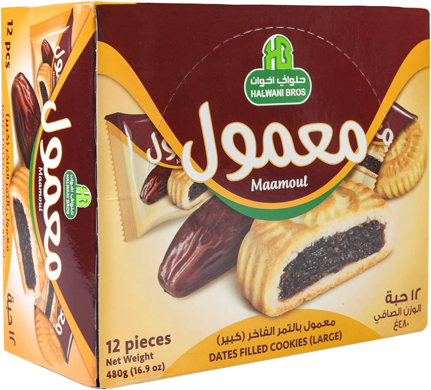 Mamoul cookies large