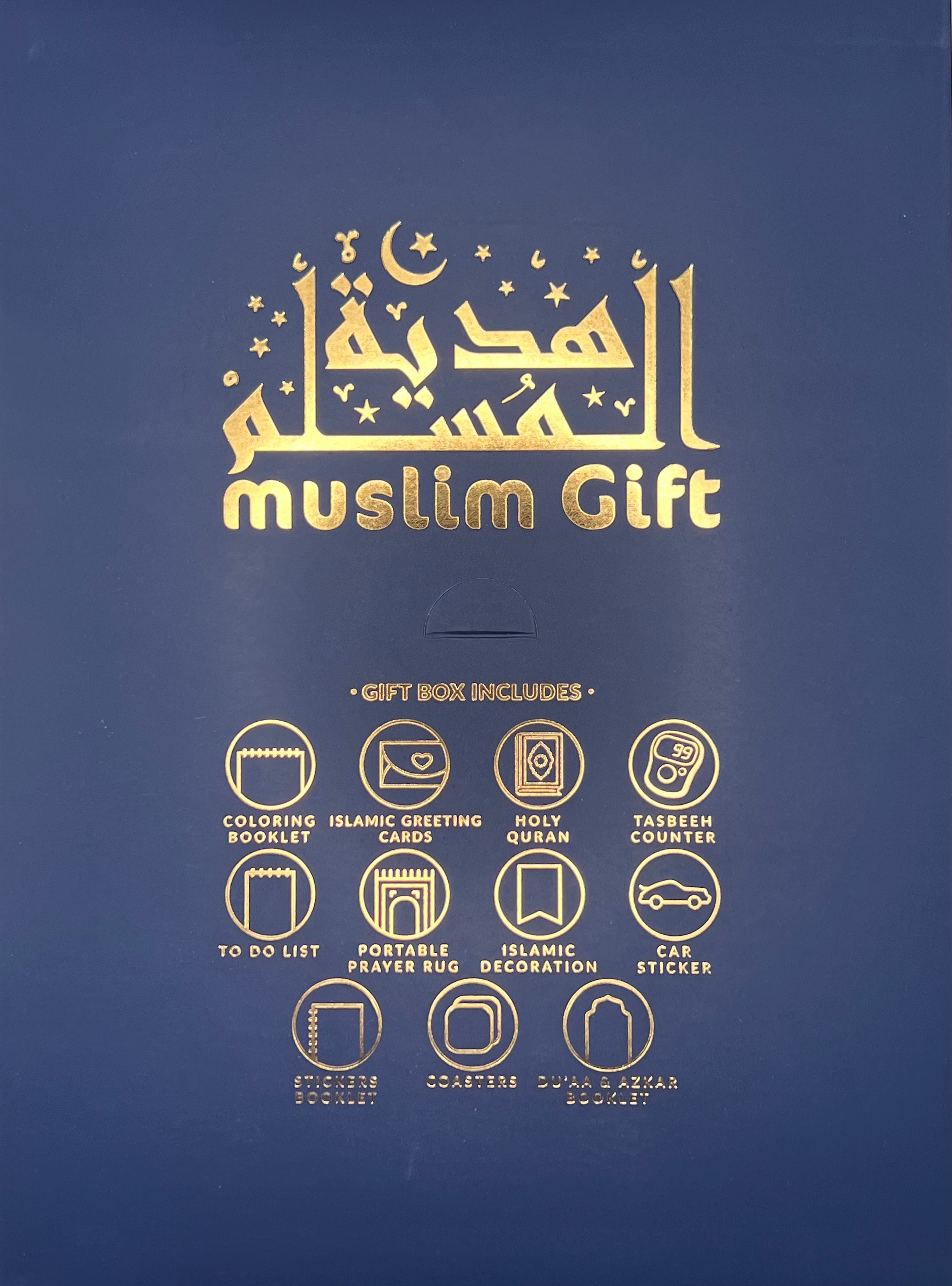 Luxury Islamic Gift Set - Velvet Box with Quran and Luxury Velvet Pray