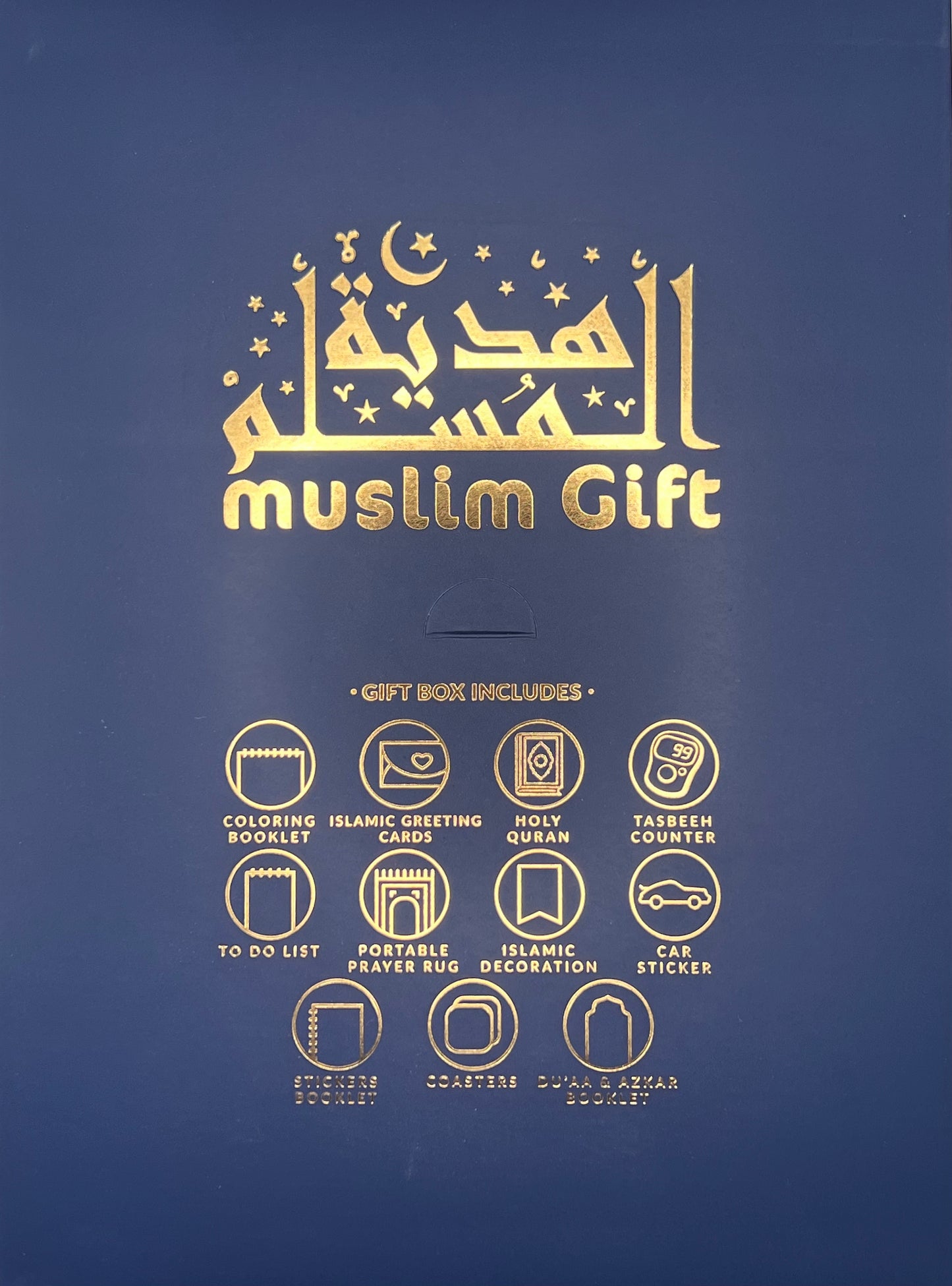 Islamic Gift Box