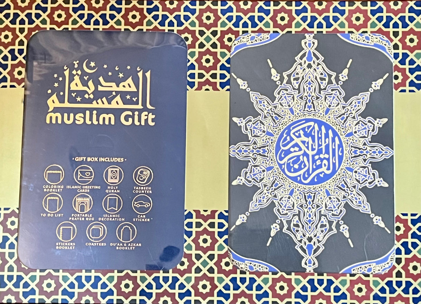 Islamic Gift Box