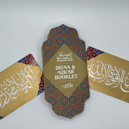 Islamic Gift Box