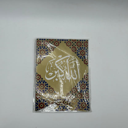 Islamic Gift Box